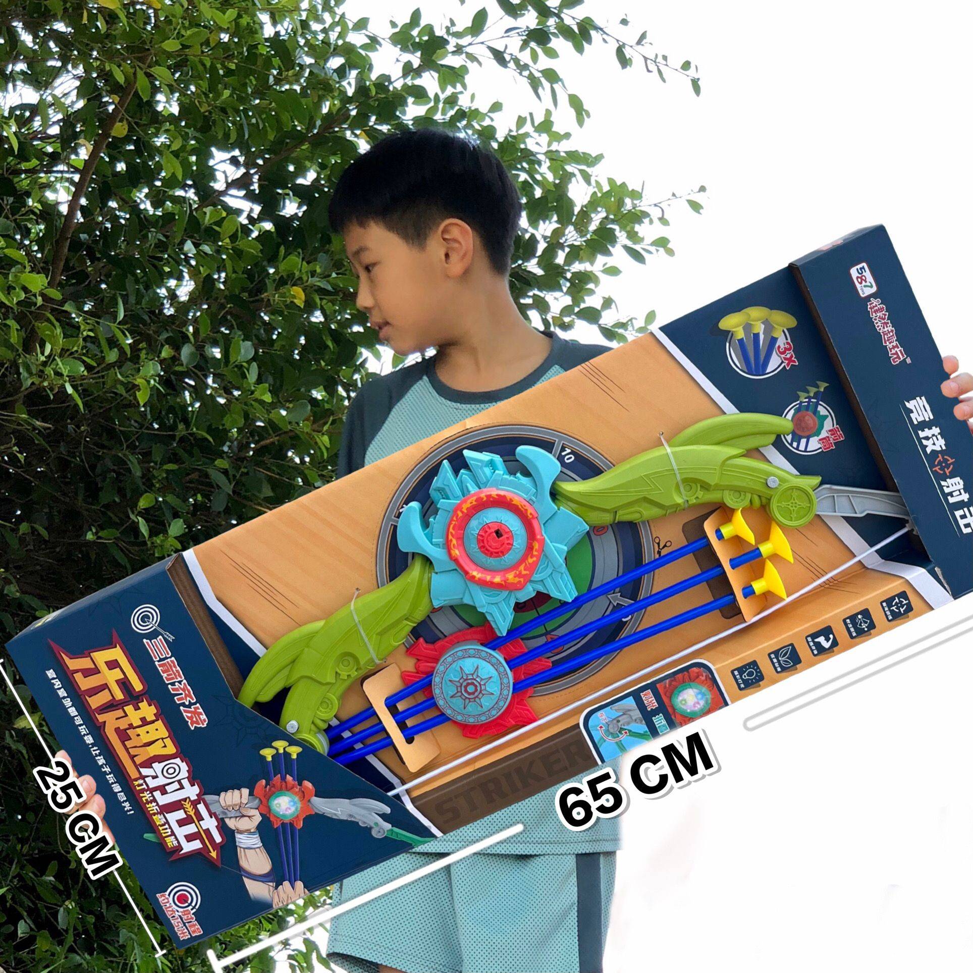 Large-sized shooting bows and arrows (repealable lamps) 222